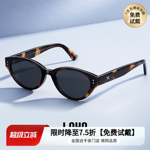 gm同款俏皮猫眼墨镜黑色太阳镜