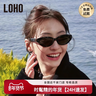 【情人节礼物】LOHO墨镜女太阳镜防晒25新高级开车旅游偏光猫眼镜