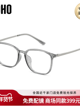 LOHO商场同款眼镜超轻近视男女款商务全框可配高度数镜框LH49003