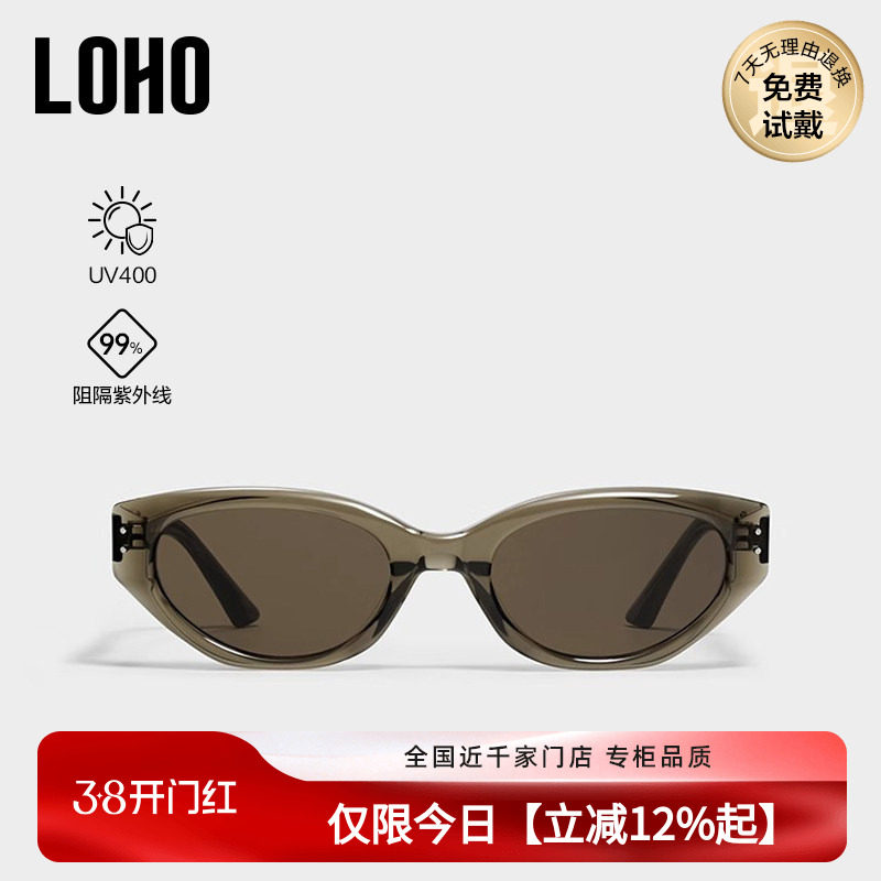 【情侣同款】LOHO猫眼茶色墨镜女26新款防紫外线窄框偏光太阳镜gm