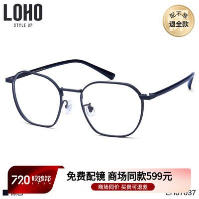 LOHO潮流钛合金镜架高度