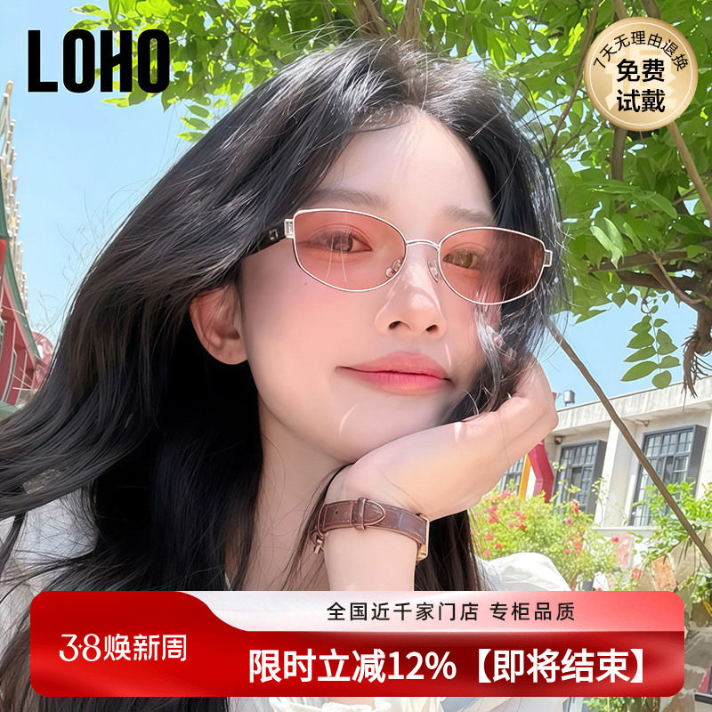 LOHO2026复古墨镜新款太阳镜女款防晒紫外线偏光镜金属猫眼老钱风