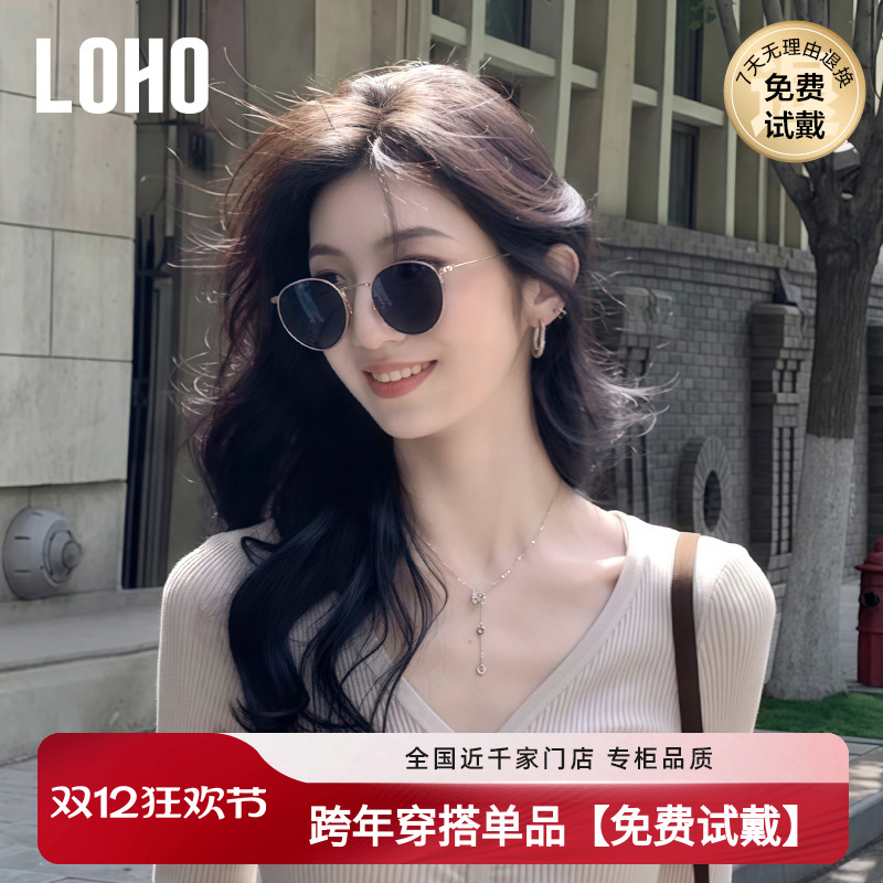 LOHO港风老钱风墨镜金属圆框方圆脸显脸小偏光开车近视墨镜太阳镜