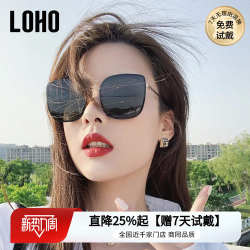 猫眼墨镜LOHO高清尼龙镜片高级女
