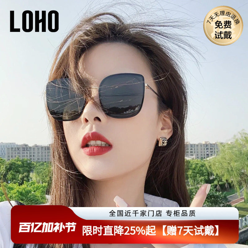 LOHO墨镜女款太阳镜韩潮防紫外防晒高级感猫眼大框大脸显白显瘦女