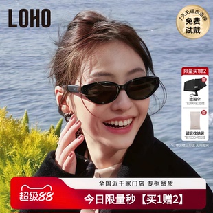 【网红爆款】LOHO墨镜女太阳镜防晒26新款高级开车旅游偏光猫眼镜