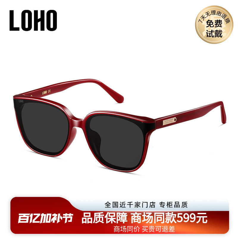 LOHO商场同款安克拉红太阳镜墨镜偏光防紫外线男女通用LH41617