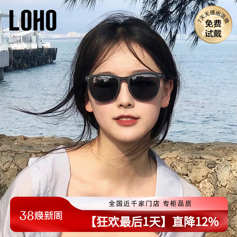 LOHO近视墨镜男女同款偏光防晒太阳眼镜定制配镜开车专用LH09624