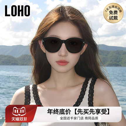 LOHO猫眼墨镜可套近视镜女款适合方圆脸偏光太阳眼镜开车近视套镜