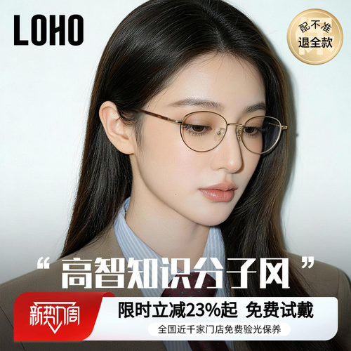 全国千家门店连锁免费验光