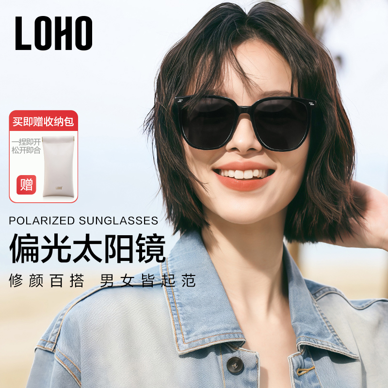 LOHO偏光墨镜太阳镜女款2025新款高级感防晒紫外线gm男款近视眼镜
