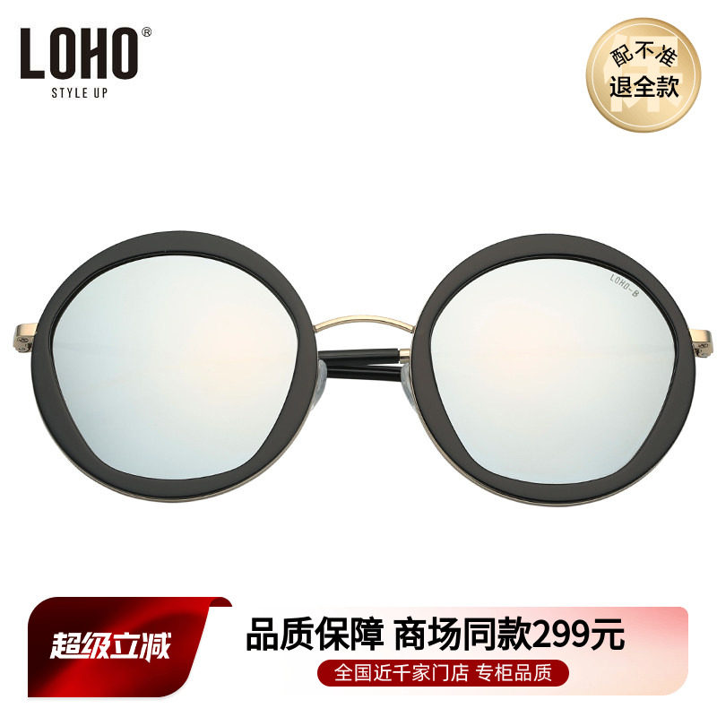 LOHO商场同款太阳镜潮款个性前卫女士金属圆框时尚墨镜LH0109S