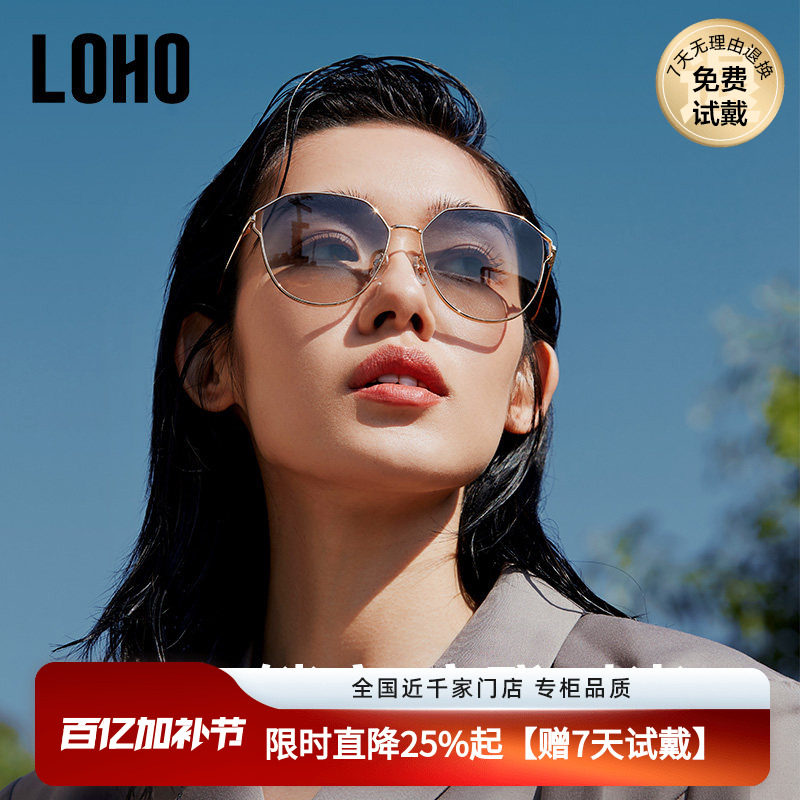 LOHO太阳眼镜女偏光墨镜女高级感女士防紫外线复古金属防晒开车镜