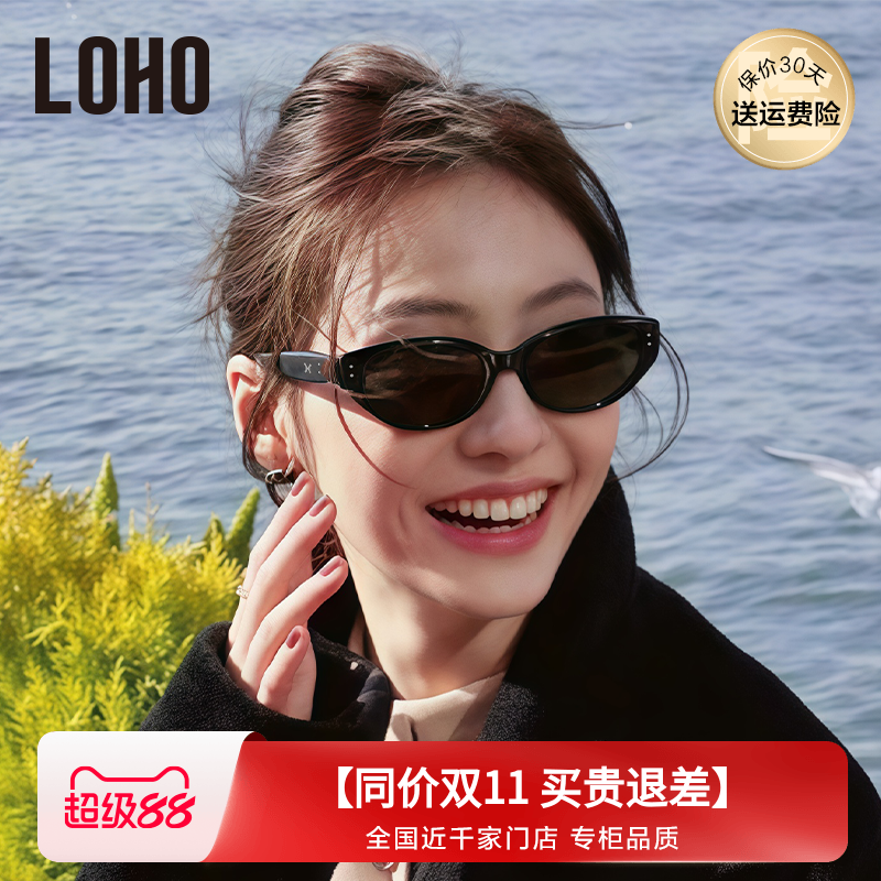 LOHO墨镜女款太阳镜防紫外线防晒2025新款高级开车旅游偏光猫眼镜