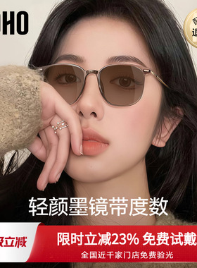 LOHO感光变色近视眼镜女可配度数超轻TR方框显脸小神器防晒太阳镜