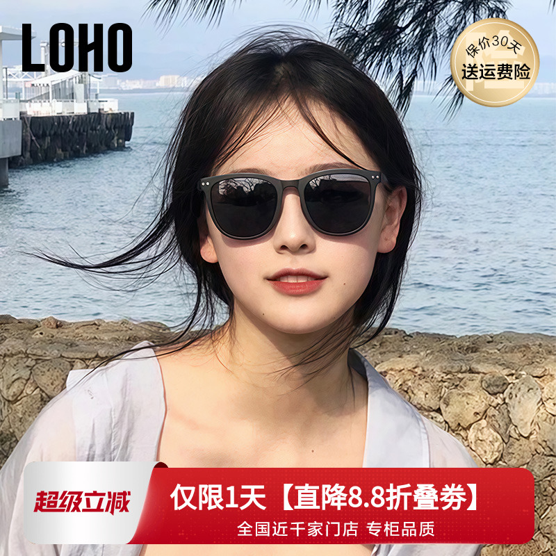 LOHO近视墨镜男女款偏光定制配镜