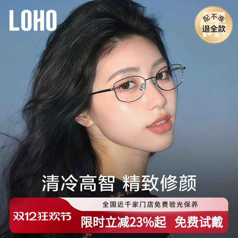 全国千家门店免费验光联保