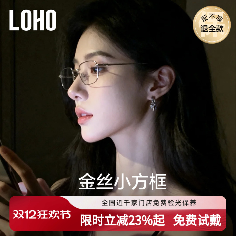 全国千家门店验光联保