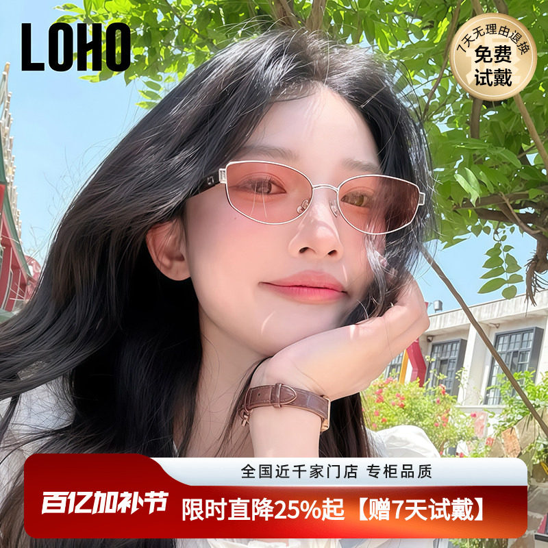 LOHO2026复古墨镜新款太阳镜女款防晒紫外线偏光镜金属猫眼老钱风