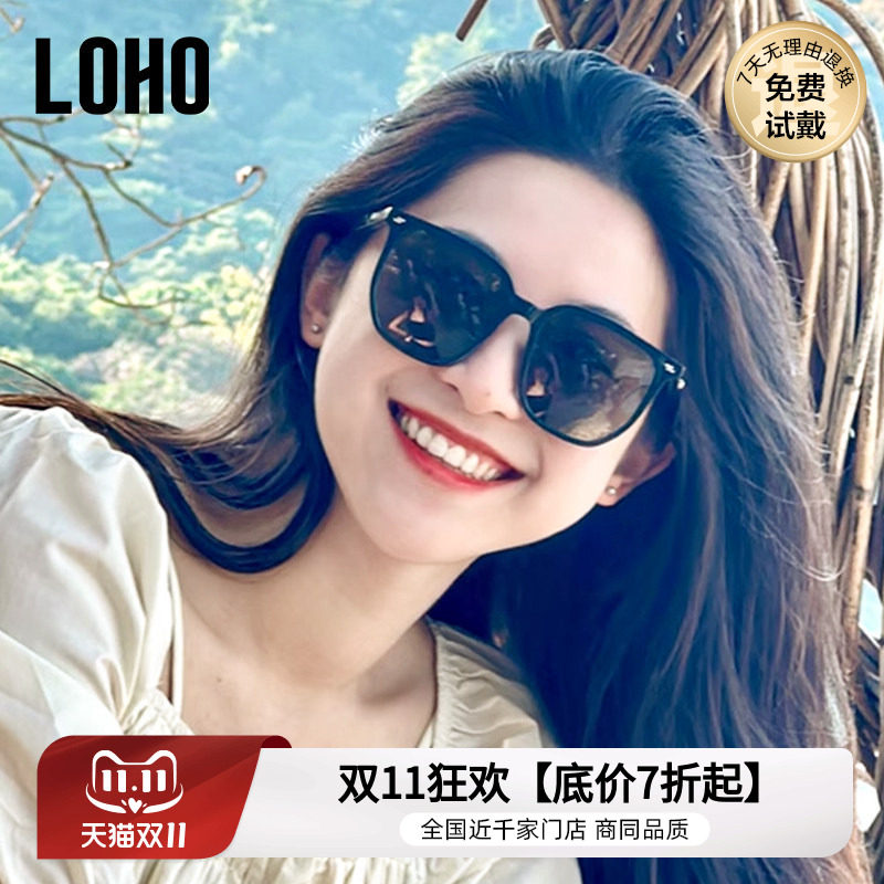 LOHO近视墨镜开车专用男女同款偏光防晒太阳眼镜定制配镜LH013623