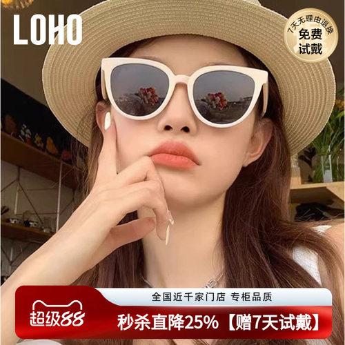 复古墨镜LOHO网红风偏光防晒男女