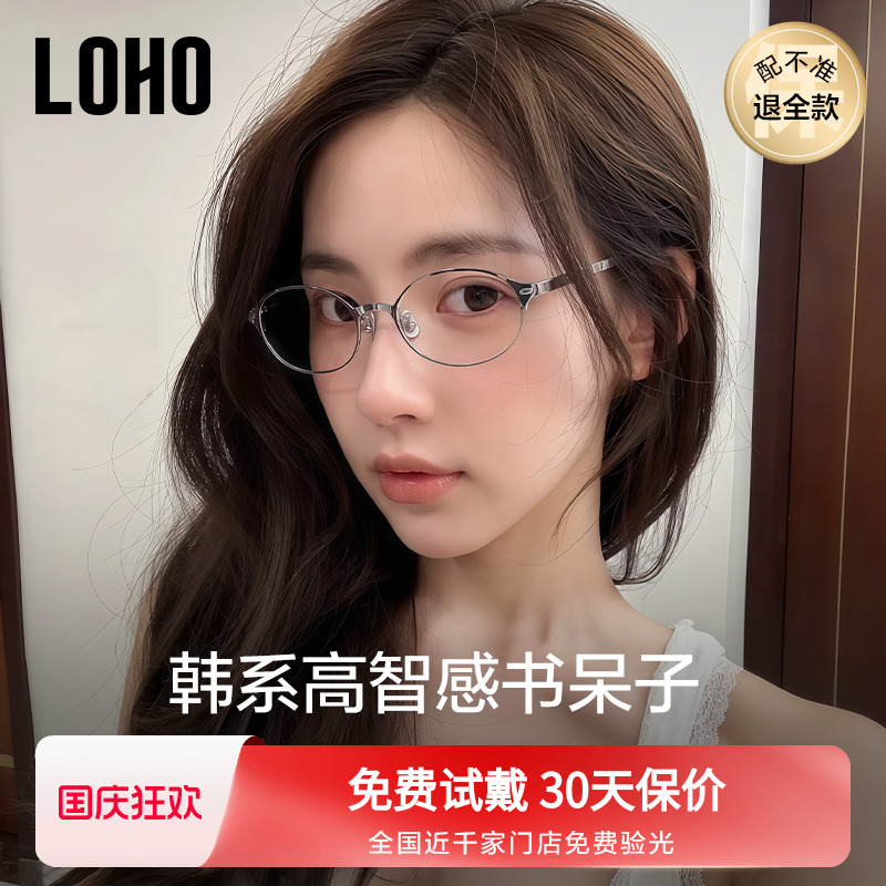 全网热卖丁禹兮同款书呆子眼镜