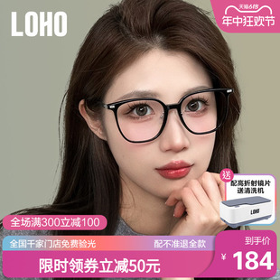 LOHO眼镜女款 超轻钛黑框近视可配度数防蓝光眼镜框架男素颜显脸小