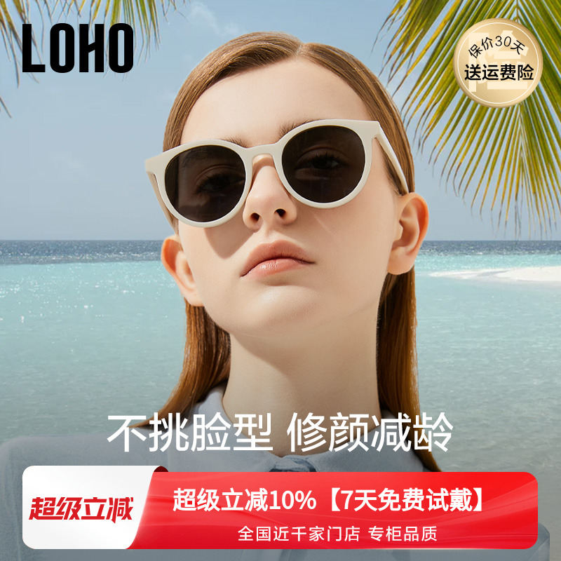 LOHO偏光小圓框復古女款防曬墨鏡