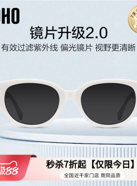 方圆脸天菜墨镜白框太阳镜