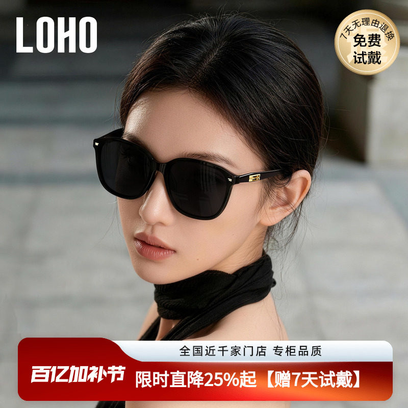 LOHO方框2026新款墨镜女款显脸小适合方圆脸高级防晒经典太阳镜男