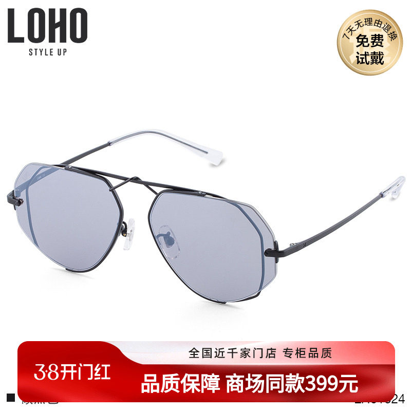 LOHO商场同款男女墨镜潮超轻个性合金太阳镜女防紫外线LH01624