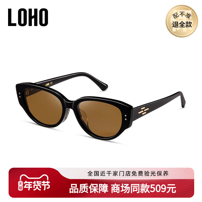 LOHO商场同款墨镜偏光方显脸小女士太阳眼镜防紫外线LH49615
