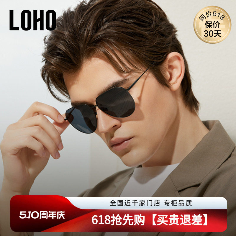 LOHO偏光墨镜男款司机开车驾驶钓鱼专用飞行员框太阳眼镜防晒眩光