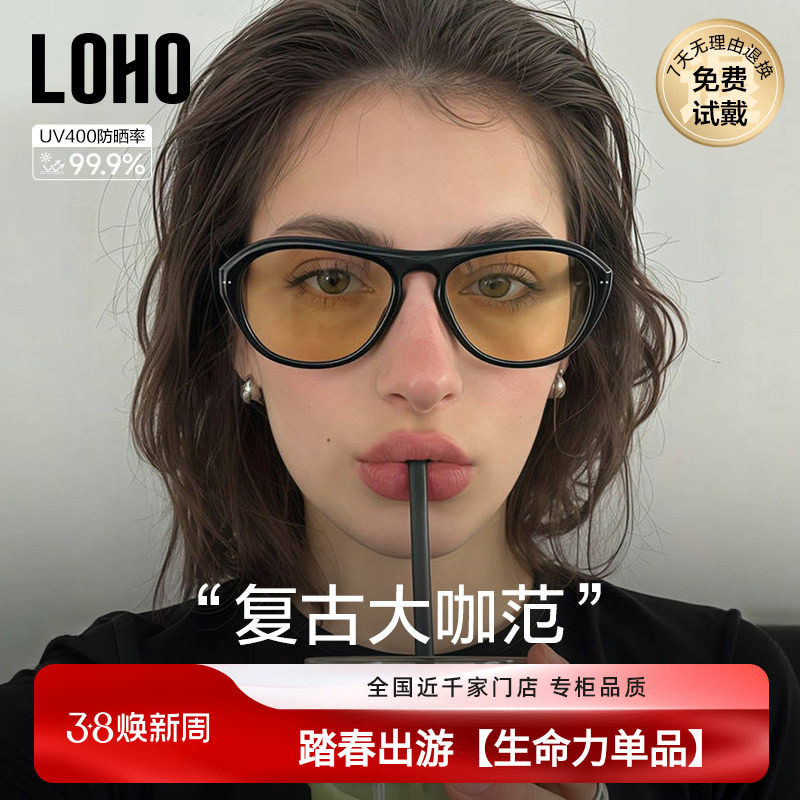 LOHO2026新款复古黑框茶片墨镜女防紫外线高清尼龙镜片防晒太阳镜