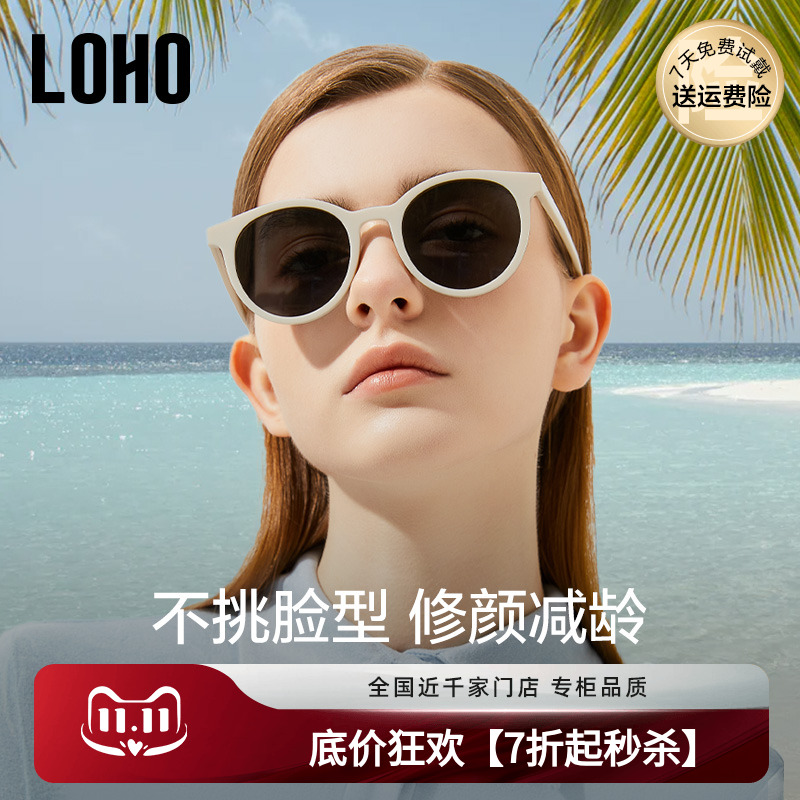 LOHO小圆框2025新款白框墨镜女偏光高级感太阳眼镜时尚潮流显小脸