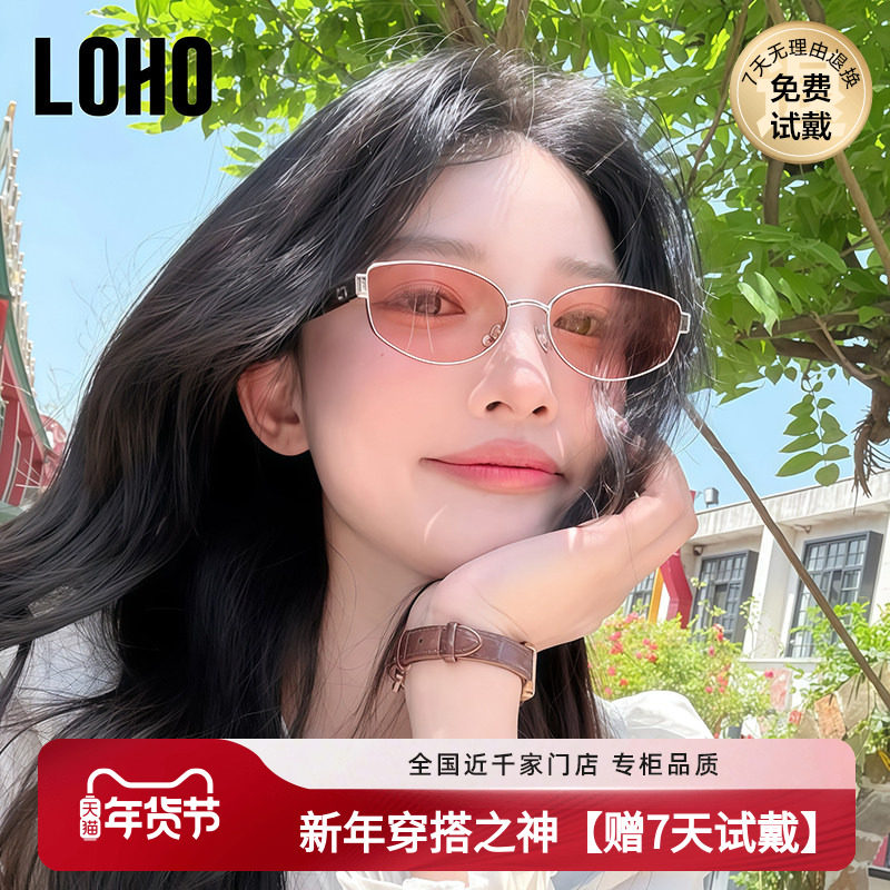LOHO2026复古墨镜新款太阳镜女款防晒紫外线偏光镜金属猫眼老钱风