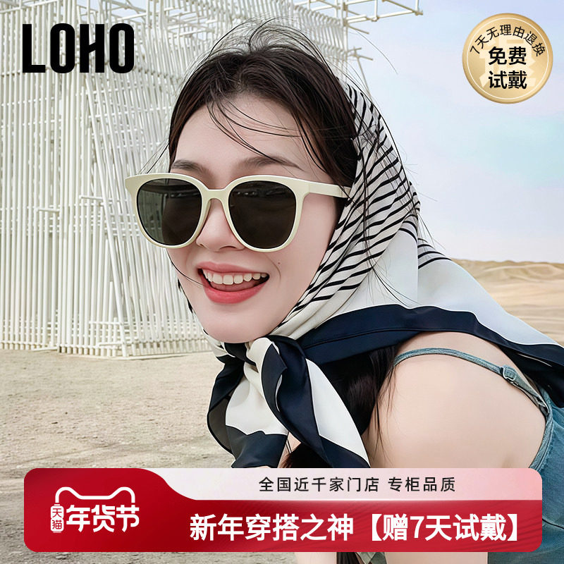 【定制近视配镜】LOHO偏光墨镜女防晒复古圆白框太阳眼镜LH09659