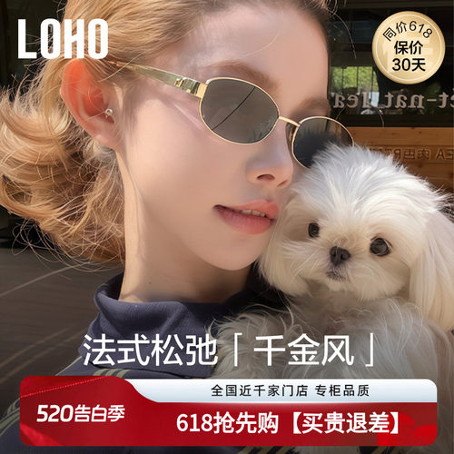 LOHO防晒偏光墨镜金属老钱风男女