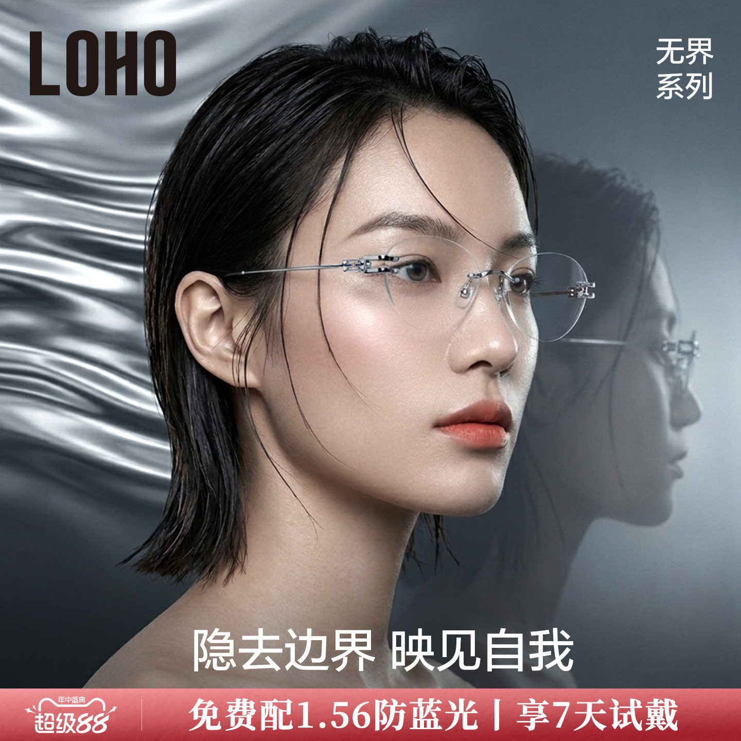 【全国千家门店】设计师眼镜