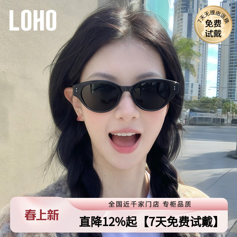 【明星同款】LOHO猫眼太阳镜女款26新款复古窄框近视旅游偏光墨镜