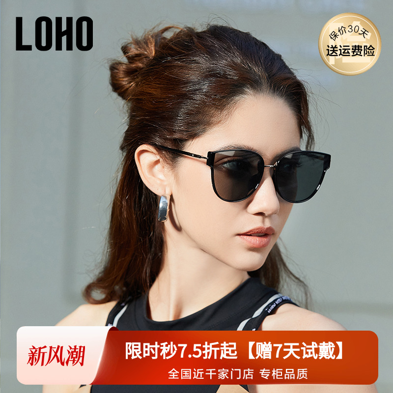 女太阳眼镜LOHO猫眼偏光高级