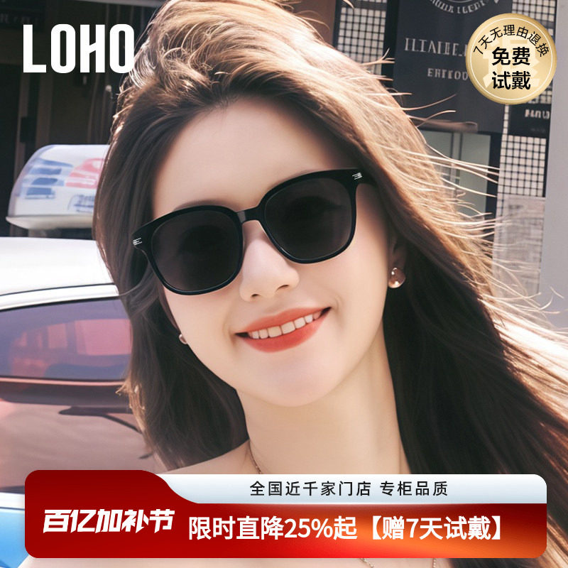 LOHO高级感黑框墨镜女款2026新款防晒防紫外线偏光近视太阳眼镜gm
