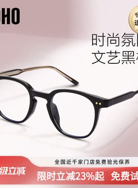 LOHO黑框眼镜近视女度数可配高度数小框男款防蓝光高级感素颜镜