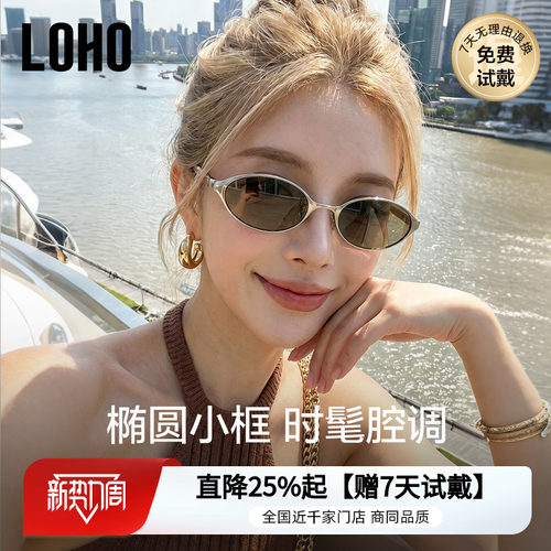 七夕礼物老钱风偏光墨镜太阳镜