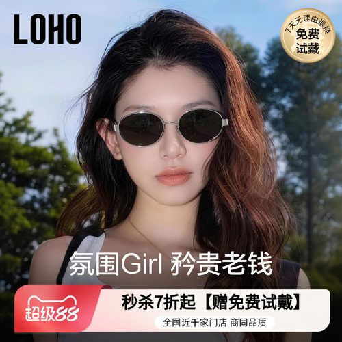 LOHO偏光老钱风开车男女复古墨镜