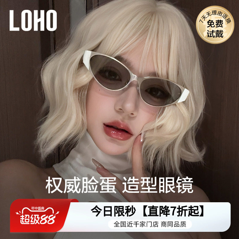 窄框猫眼墨镜现代感时尚单品