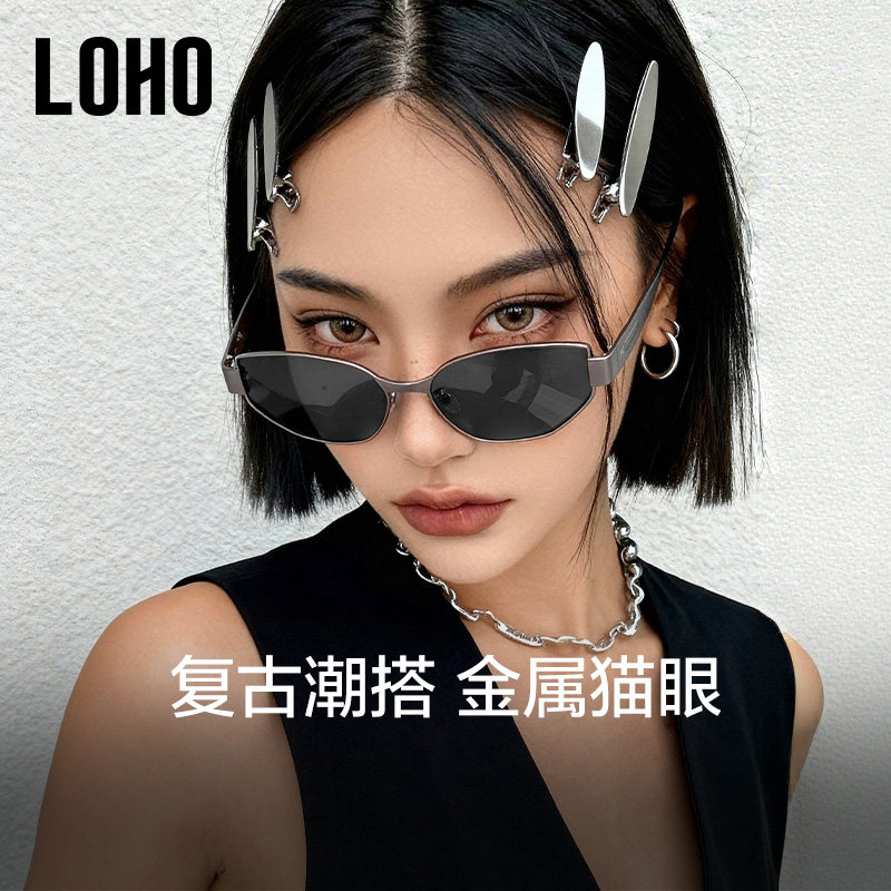 猫眼千金风男女同款防晒墨镜