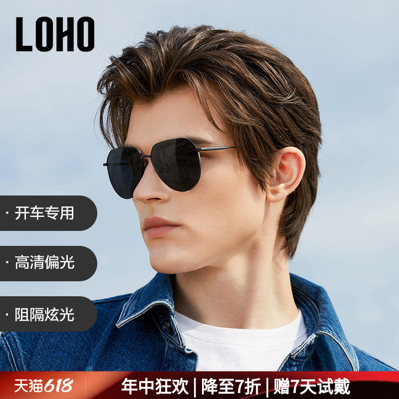 LOHO2026偏光墨镜男款开车专用飞行员框太阳眼镜钓鱼防紫外线近视