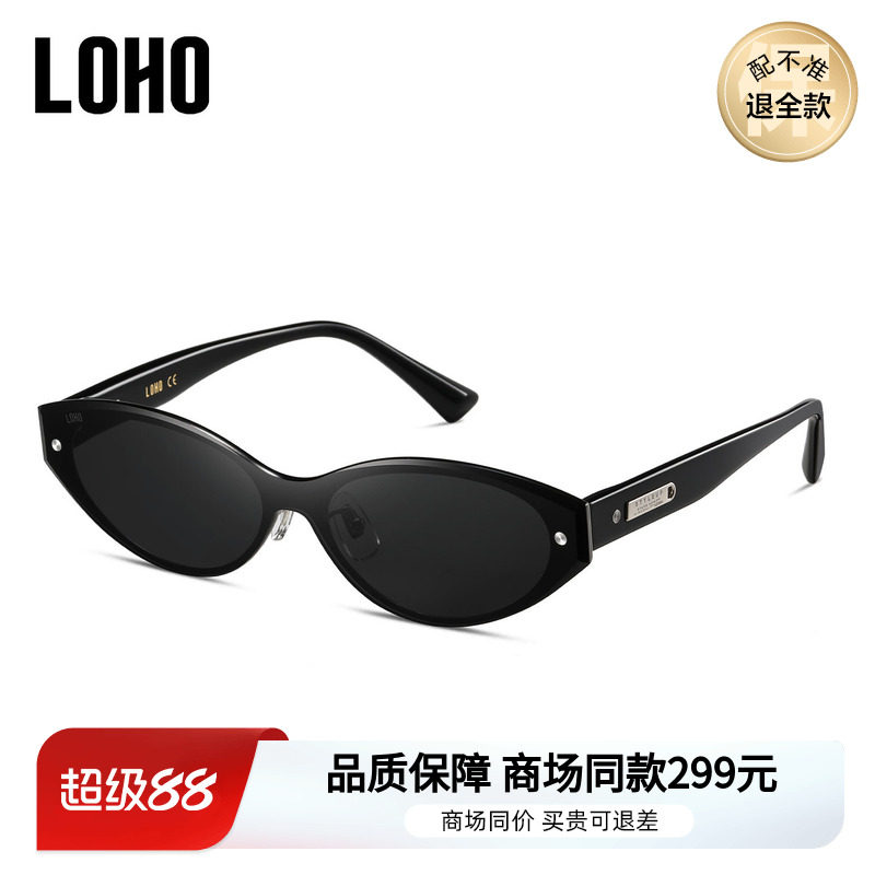 LOHO商场同款摩登猫眼太阳镜墨镜偏光防紫外线男女通用LH13631