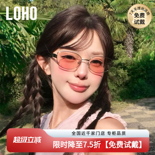 圣诞礼物偏光椭圆老钱风男女通用
